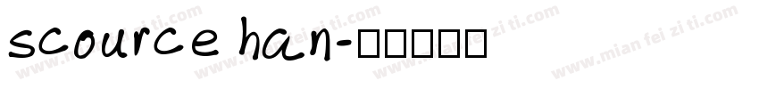 scource han字体转换